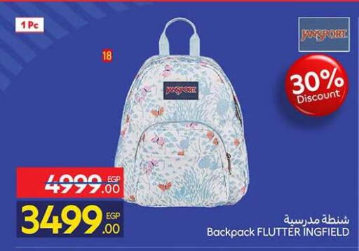 available at كارفور in Egypt - القاهرة
