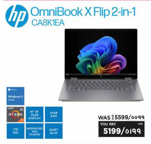 available at Emax  in Qatar - Al Shamal