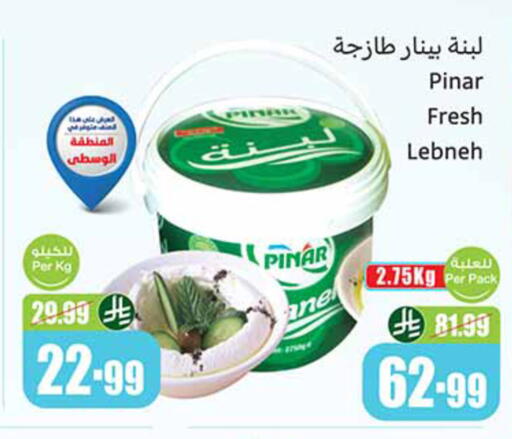 available at Othaim Markets in KSA, Saudi Arabia, Saudi - Riyadh