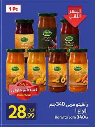 available at Carrefour  in Egypt - Cairo