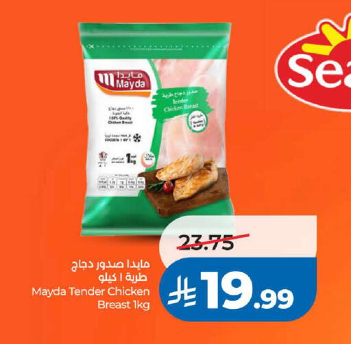 available at لولو هايبرماركت in مملكة العربية السعودية, السعودية, سعودية - تبوك