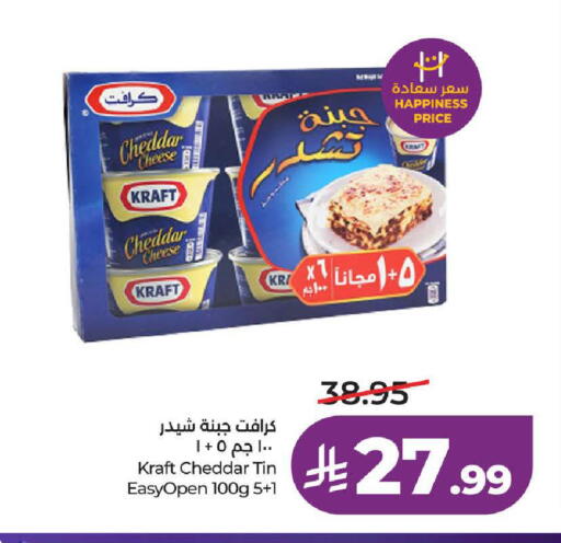 available at LULU Hypermarket in KSA, Saudi Arabia, Saudi - Jeddah