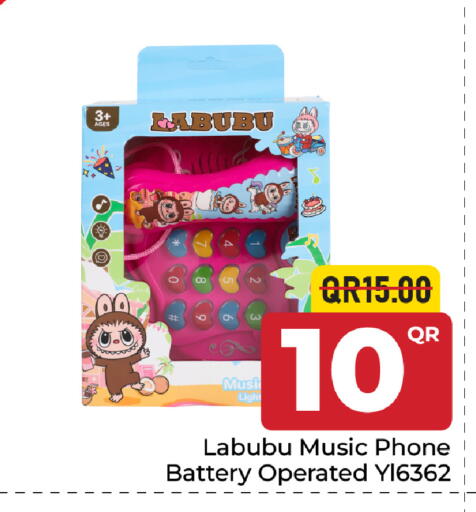 available at Family Food Centre in Qatar - Al Khor