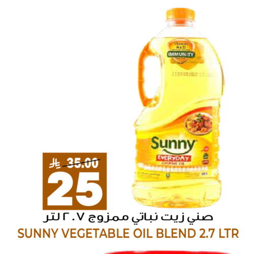available at جراند هايبر in مملكة العربية السعودية, السعودية, سعودية - الرياض