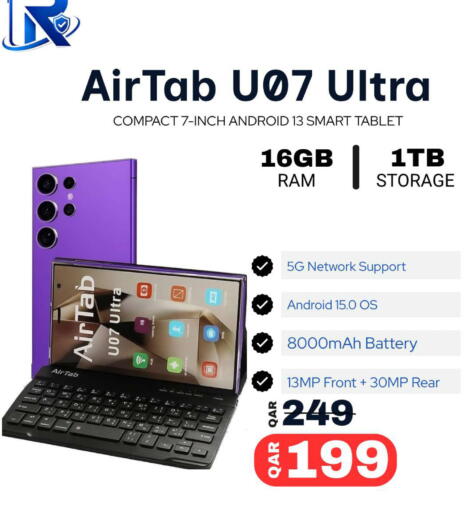 available at Al Raihan Mobile in قطر - الوكرة