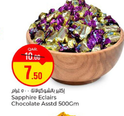 available at باريس هايبرماركت in قطر - الخور