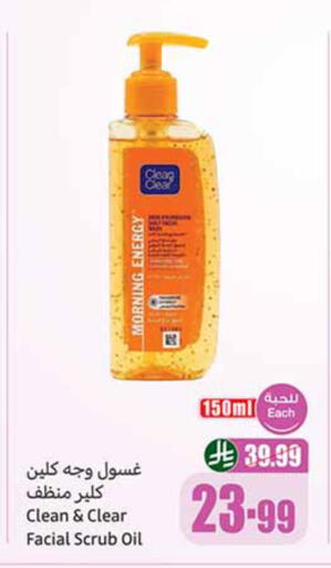 available at Othaim Markets in KSA, Saudi Arabia, Saudi - Riyadh