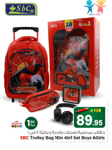 available at Nesto in KSA, Saudi Arabia, Saudi - Al-Kharj