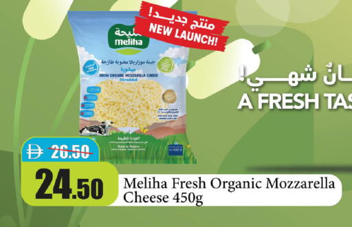 available at Al Aswaq Hypermarket in UAE - Ras al Khaimah