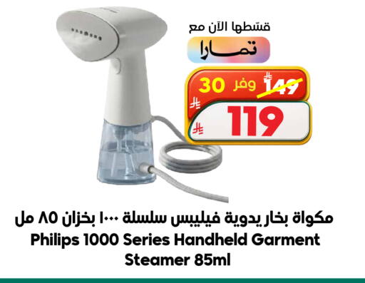 available at الدكان in مملكة العربية السعودية, السعودية, سعودية - جدة