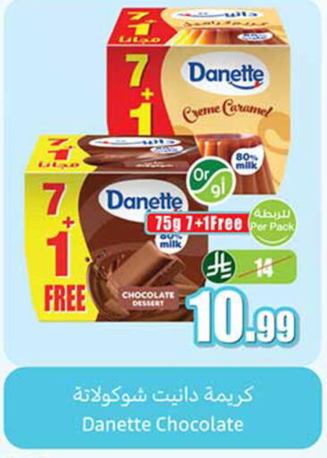 available at Othaim Markets in KSA, Saudi Arabia, Saudi - Riyadh