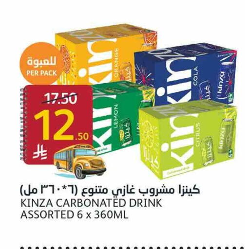 Orange available at أسواق الجزيرة in مملكة العربية السعودية, السعودية, سعودية - الرياض