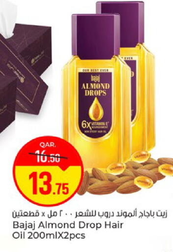 available at باريس هايبرماركت in قطر - الخور