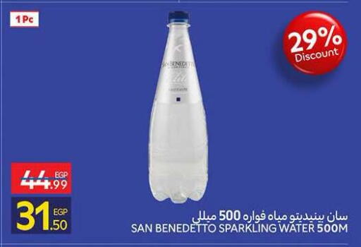 available at كارفور in Egypt - القاهرة
