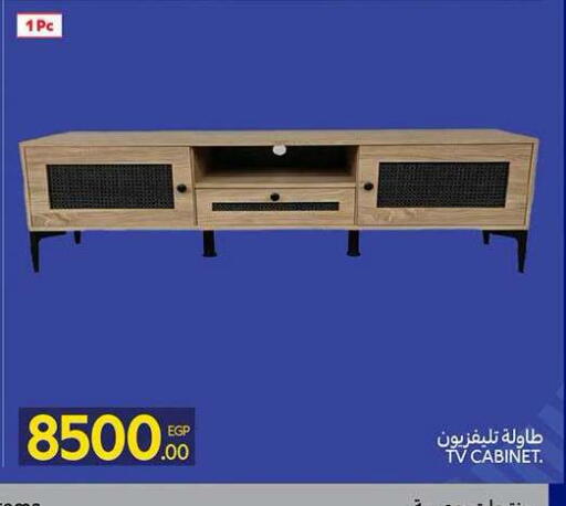 available at كارفور in Egypt - القاهرة