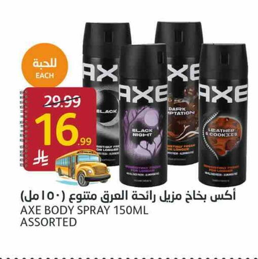 available at أسواق الجزيرة in مملكة العربية السعودية, السعودية, سعودية - الرياض