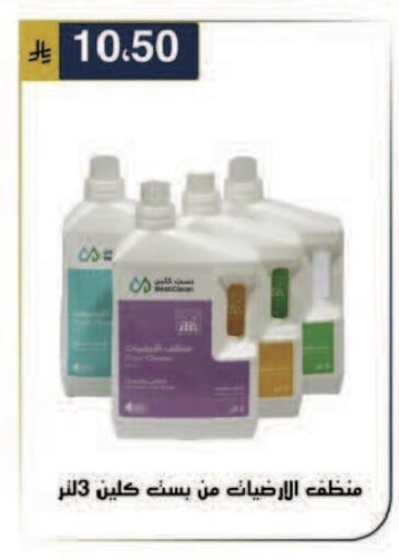 available at الحسين توب أب in مملكة العربية السعودية, السعودية, سعودية - الرياض