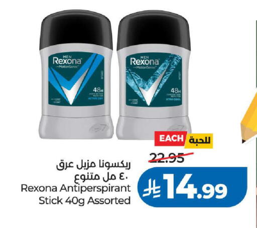 available at LULU Hypermarket in KSA, Saudi Arabia, Saudi - Jeddah
