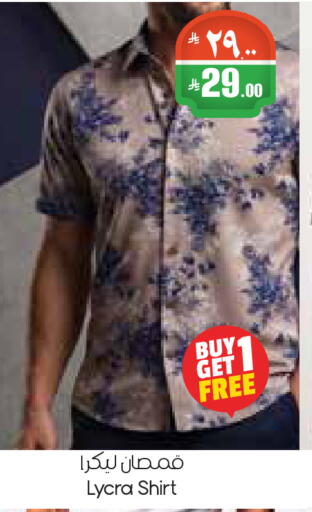available at City Flower in KSA, Saudi Arabia, Saudi - Riyadh