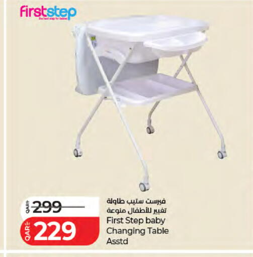 available at لولو هايبرماركت in قطر - الوكرة