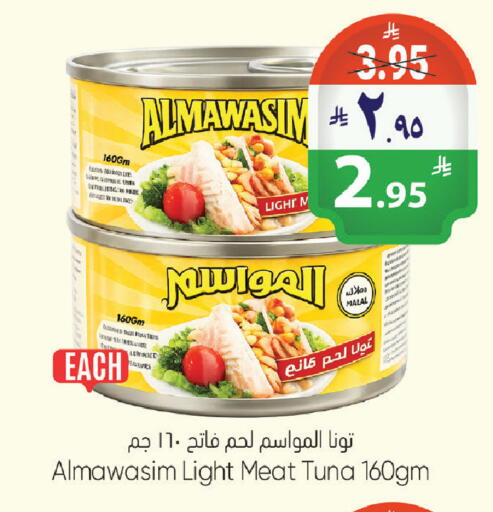 available at City Flower in KSA, Saudi Arabia, Saudi - Riyadh
