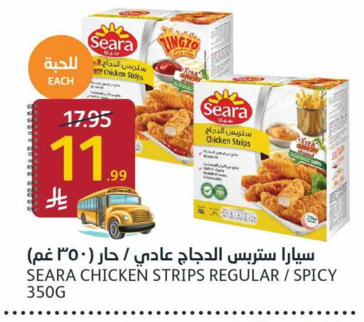 available at أسواق الجزيرة in مملكة العربية السعودية, السعودية, سعودية - الرياض