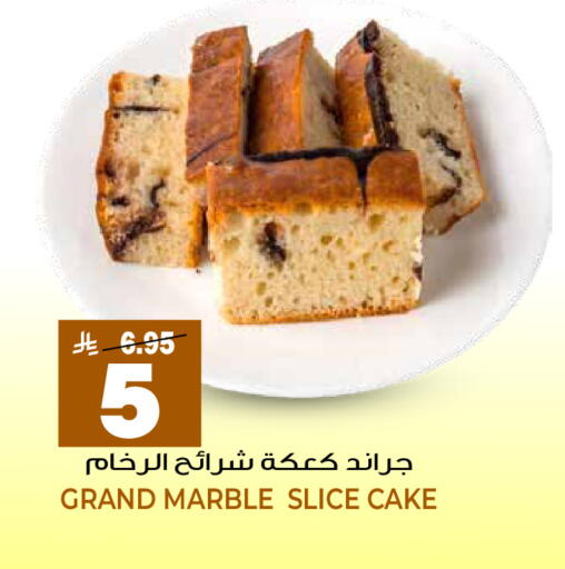 available at جراند هايبر in مملكة العربية السعودية, السعودية, سعودية - الرياض