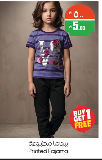 available at City Flower in KSA, Saudi Arabia, Saudi - Riyadh