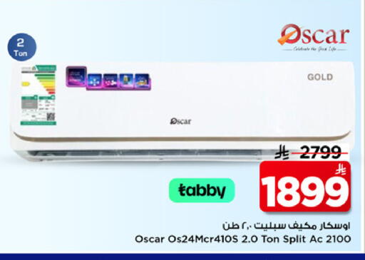 available at Mark & Save in KSA, Saudi Arabia, Saudi - Al Khobar