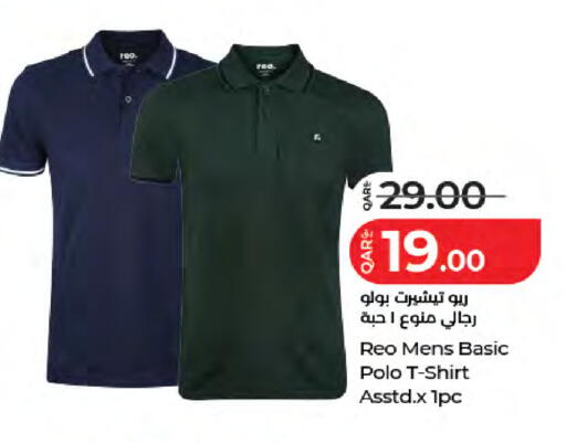available at LuLu Hypermarket in Qatar - Doha