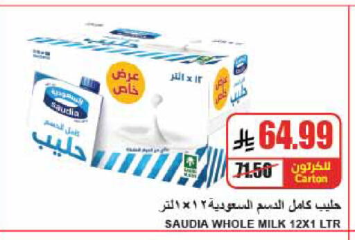 available at A ماركت in مملكة العربية السعودية, السعودية, سعودية - الرياض