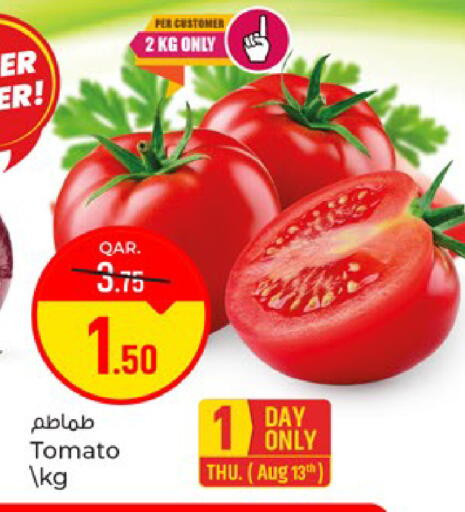 Tomato available at Paris Hypermarket in Qatar - Doha