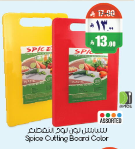available at City Flower in KSA, Saudi Arabia, Saudi - Abha