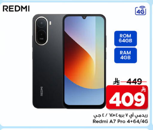 available at Mark & Save in KSA, Saudi Arabia, Saudi - Al Khobar
