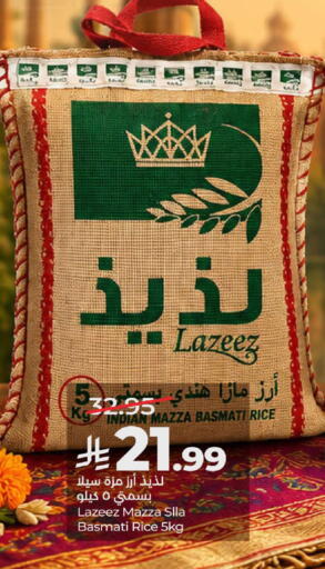 available at LULU Hypermarket in KSA, Saudi Arabia, Saudi - Khamis Mushait