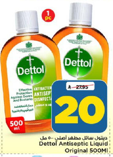 available at مارك & سيف in مملكة العربية السعودية, السعودية, سعودية - الرياض
