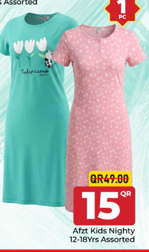 available at مركز التموين العائلي in قطر - أم صلال