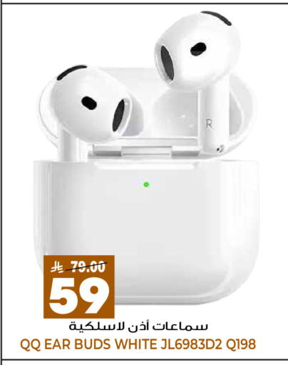 available at جراند هايبر in مملكة العربية السعودية, السعودية, سعودية - الرياض