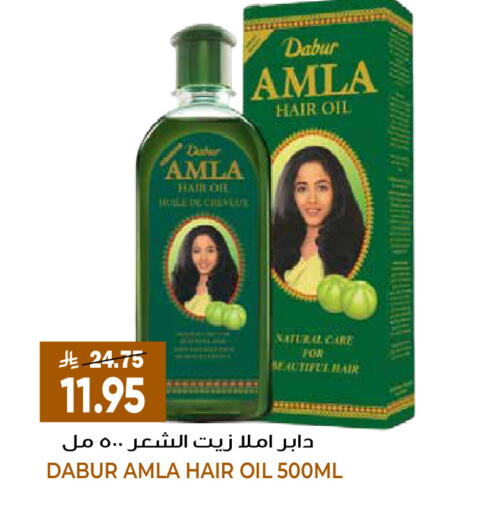 available at جراند هايبر in مملكة العربية السعودية, السعودية, سعودية - الرياض