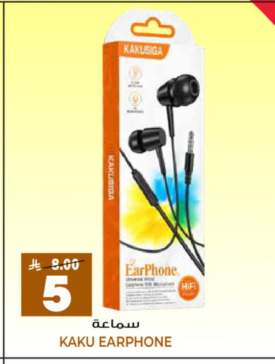 available at جراند هايبر in مملكة العربية السعودية, السعودية, سعودية - الرياض