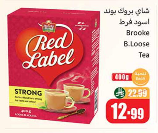 available at أسواق عبد الله العثيم in مملكة العربية السعودية, السعودية, سعودية - الخرج