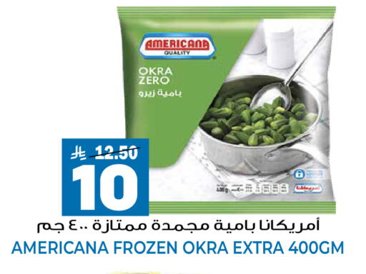 Okra available at جراند هايبر in مملكة العربية السعودية, السعودية, سعودية - الرياض