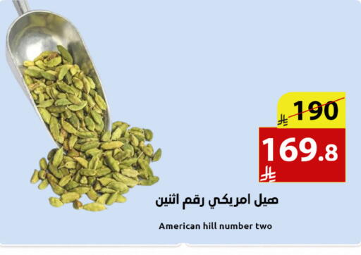 available at متاجر أبياتي in مملكة العربية السعودية, السعودية, سعودية - المدينة المنورة