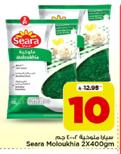 available at Mark & Save in KSA, Saudi Arabia, Saudi - Al Khobar