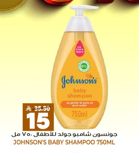 available at جراند هايبر in مملكة العربية السعودية, السعودية, سعودية - الرياض