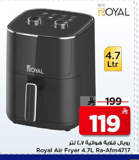 available at مارك & سيف in مملكة العربية السعودية, السعودية, سعودية - الرياض