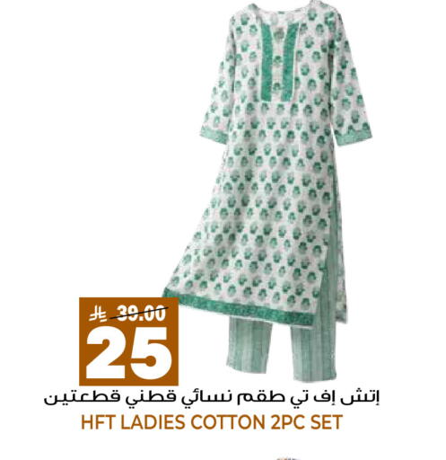 available at جراند هايبر in مملكة العربية السعودية, السعودية, سعودية - الرياض
