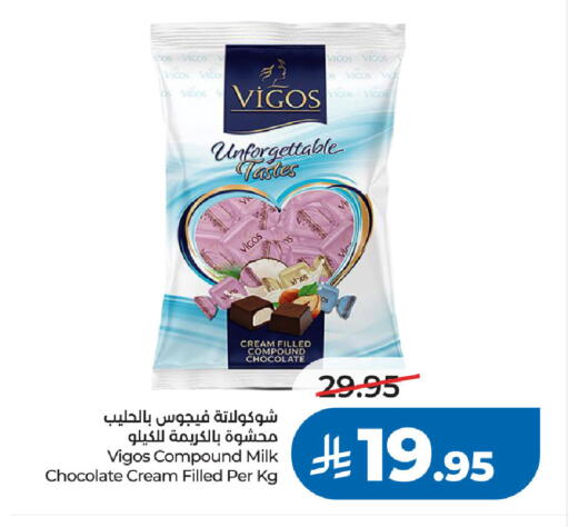 available at LULU Hypermarket in KSA, Saudi Arabia, Saudi - Al Khobar