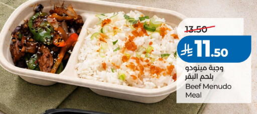 available at LULU Hypermarket in KSA, Saudi Arabia, Saudi - Yanbu