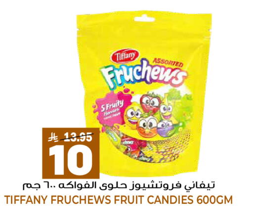 available at جراند هايبر in مملكة العربية السعودية, السعودية, سعودية - الرياض